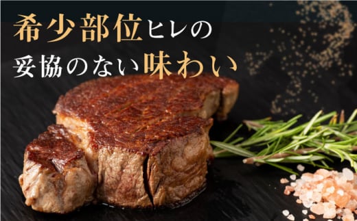 ステーキ 牛肉 ヒレ ひれ  ヒレステーキ ひれすてーき フィレ 焼肉 ステーキ 牛肉 ステーキ ヒレ