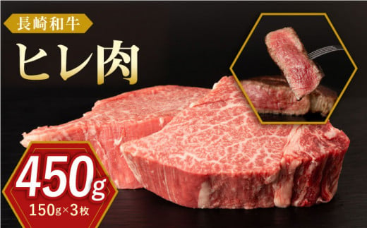 ステーキ 牛肉 ヒレ ひれ  ヒレステーキ ひれすてーき フィレ 焼肉 ステーキ 牛肉 ステーキ ヒレ