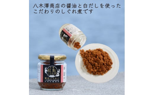 高級 鮭ほぐし バラエティセット 4種類 セット 食べ比べ 鮭しぐれ煮 明太子 ご飯 お供 鮭フレーク シャケフレーク しゃけ 焼鮭 紅鮭 朝ごはん 弁当 おにぎり チャーハン お茶漬け 贈り物 手土産 お中元 防災 非常食 常温保存 岩手県 大船渡市 福袋