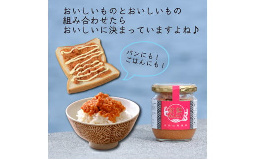 高級 鮭ほぐし バラエティセット 4種類 セット 食べ比べ 鮭しぐれ煮 明太子 ご飯 お供 鮭フレーク シャケフレーク しゃけ 焼鮭 紅鮭 朝ごはん 弁当 おにぎり チャーハン お茶漬け 贈り物 手土産 お中元 防災 非常食 常温保存 岩手県 大船渡市 福袋