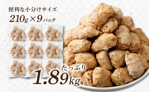 ＜こりこり鶏なんこつつくね 約1.9kg＞