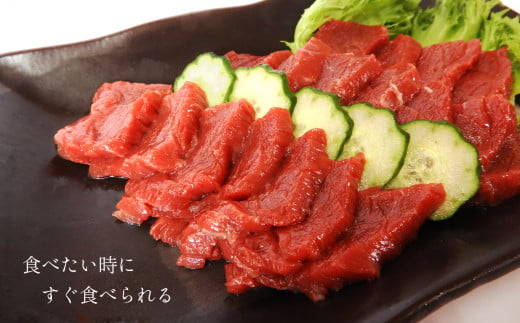 馬刺専門店 特選赤身馬刺 200g | 肉 にく お肉 おにく 馬 馬肉 馬刺し 馬刺 特選 赤身 熊本県 玉名市