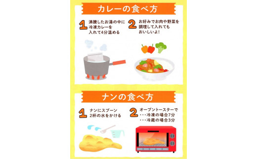 【インド亭】バターマサラカレー20個入：トマトをベースにした大人気カレー