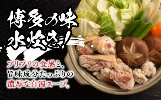 福岡県産銘柄鶏「はかた一番どり」博多水炊きと鶏しゃぶの2大鍋セット 《築上町》【株式会社ゼロプラス】 [ABDD038] 22000円 2万2千円