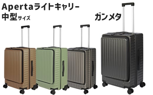 ふるさと納税 カバン 長崎県 佐世保市 G531 4〜7泊用 抜群の安定感 ABS7352スーツケース M （ホワイト×ピーチ） TSAロック ダイヤル式 軽量キャリーケース 国… G531 【4～7泊用 抜群の安定感！】 ABS7352スーツケース M