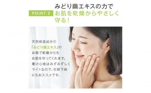 《絹生活研究所》UVミルクローション　30ml（SPF27 PA+++）