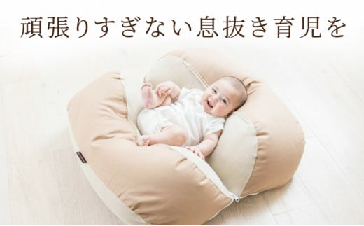 多機能Cカーブベッド おやすみたまごプラス [ ベビー ベビー用品 子育て 便利 出産 お祝い 出産祝い プレゼント 防災 ]