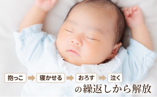 多機能Cカーブベッド おやすみたまごプラス [ ベビー ベビー用品 子育て 便利 出産 お祝い 出産祝い プレゼント 防災 ]