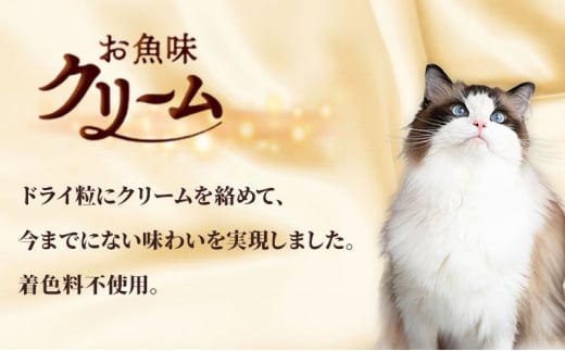 銀のスプーン三ツ星グルメ お魚クリームまぐろ・鶏ささみ味 180g×6箱 ペットフード キャットフード 猫のごはん 猫用フード 猫 ペット 小分け 個包装 ドライ ユニ・チャーム ペット ユニ・ケアー [№5275-0495]