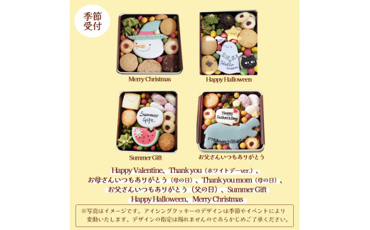 アイシングクッキー缶 スクエア缶「Thank you mom（母の日）」【 イベント 母の日 母 mother 感謝 ありがとう アイシング クッキー クッキー缶 焼き菓子 洋菓子 贈答 プレゼント ギフト 5miche 綾部 京都 】