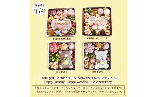 アイシングクッキー缶 スクエア缶「Thank you mom（母の日）」【 イベント 母の日 母 mother 感謝 ありがとう アイシング クッキー クッキー缶 焼き菓子 洋菓子 贈答 プレゼント ギフト 5miche 綾部 京都 】