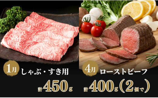 贅沢な佐賀牛 プレミアム定期便・通年4回【ヒレステーキも楽しめます！】 牛肉 黒毛和牛 極上の佐賀牛 厳選 100000円 10万円 お肉 おにく フィレ ギフト プレゼント 贈り物 N100-10