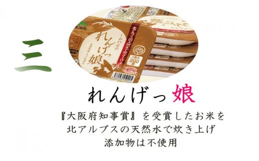 しあわせのれんげっ娘パックごはん 10パック×2｜ヒノヒカリ 米 コメ こめ お米 おこめ おコメ 小分け [0484]