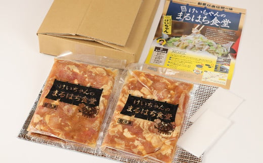  鶏ちゃん発祥の名店「まるはち食堂」こだわり抜かれた下呂の味！！けいちゃん 480g×2（約6人前）冷凍  ケイちゃん 郷土料理 まるはち 下呂市 鶏肉 味付け 味付き 焼くだけ 簡単調理 下呂温泉 けーちゃん おすすめ まるはち 下呂市 まるはち食堂