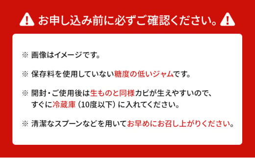 ジャム 秋のジャムセット 3種（ 柿 かぼちゃ 柚子 ） 保存料不使用 プレザーブスタイル みしらず柿 かき 南瓜 ゆず セット