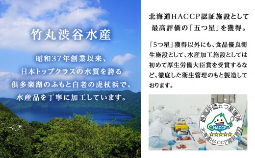 竹丸渋谷水産 無着色 上切 辛子 明太子 500g×3 計1.5kg おかず 海鮮 魚卵 白老 北海道 たらこ タラコ