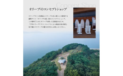 千年オリーブテラス for your wellness　日帰り体験（入園つき）ペアチケット マインドフルネス体験 体験 体験チケット オリーブテラス 日帰り 小豆島