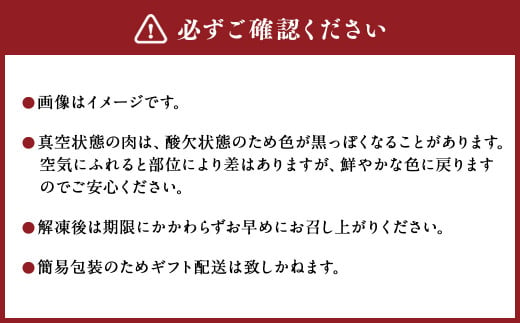 みなまたを満喫！お肉3ヶ月定期便