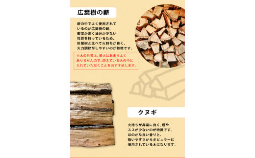 70.やかげの「薪」 10kg (5kg×2束) 備中南森林組合 岡山県矢掛産《60日以内に出荷予定(土日祝除く)》 薪 まき キャンプ 用品 夏 バーベキュー