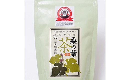 峯樹木園 桑の葉茶 100g×2袋セット ティーバッグ 