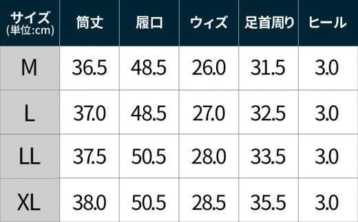 フィールド ブーツ ＃1308 XLサイズ （28cm）