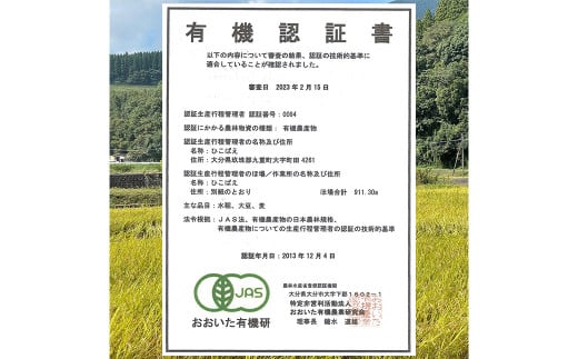 【栽培期間中農薬・化学肥料不使用】発芽玄米 大分県産 ミルキークイーン 無洗米 1.5kg×10袋（15kg）