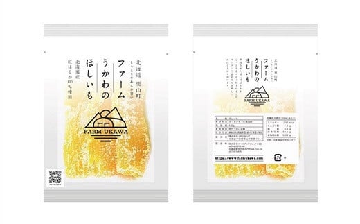 北海道産紅はるか 「しっとりやわらか 干し芋」100g×3袋　B039