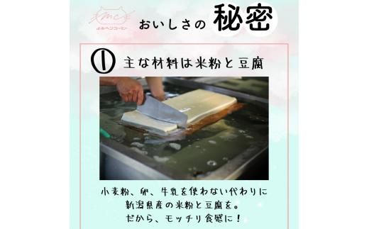 メルヘンワッフル プレーン味 20個セット メルヘンコーヒー ワッフル おやつ スイーツ 洋菓子 お取り寄せ 体に優しい 子供に人気 手土産 プレゼント ティータイムに 新潟県 見附市