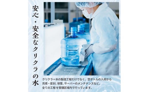 FKK19-13 ウォーターサーバー付 水の定期便 24本コース（毎月12L×2本×12ヶ月）【熊本・宮崎・鹿児島限定】※離島除く