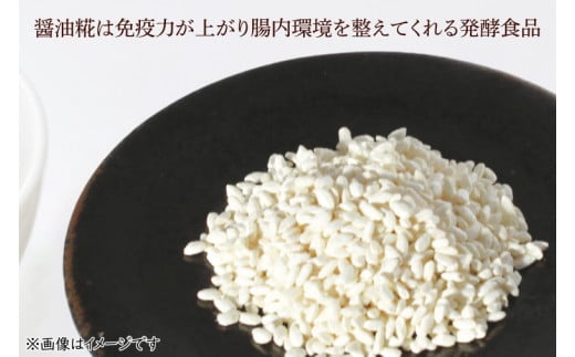 【令和6年産米使用】食卓定番セット（お米+醤油みそ糀セット）④(BI108)