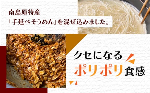 南島原 そうめん フロランタン / 素麺 乾麺 洋菓子 お土産お菓子 スペイン菓子 / 南島原市 / 吉田菓子店 [SCT027]