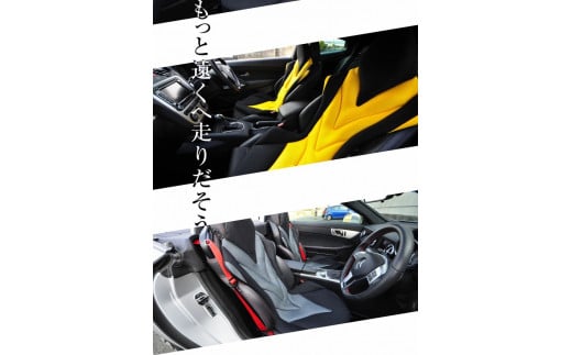 【G0059】自動車用シート クッション リバースポルトDEEN：配送情報備考　レッド