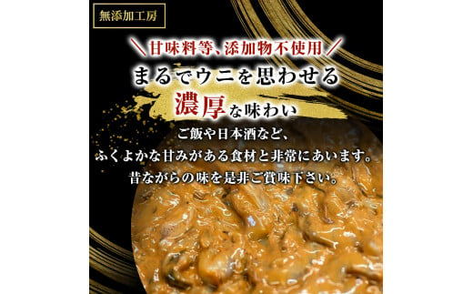 昭和の塩辛エコパック100g×8袋セット※ご入金確認後 3ヶ月以内の発送になります。