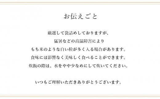 新米発送【3ヵ月定期便】特別栽培米産地直送「ゆめぴりか 2ｋｇ」《帰山農園》 