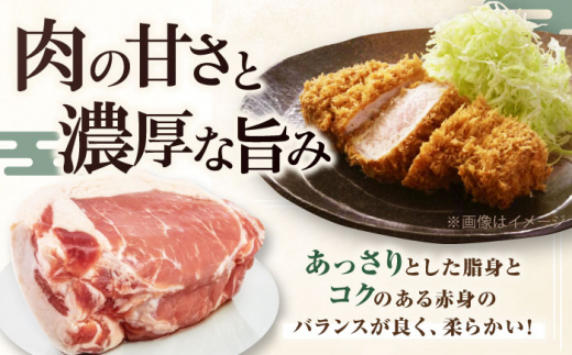 肉 豚肉 ロース ブロック ローストポーク 煮豚 酢豚 煮物 冷凍配送