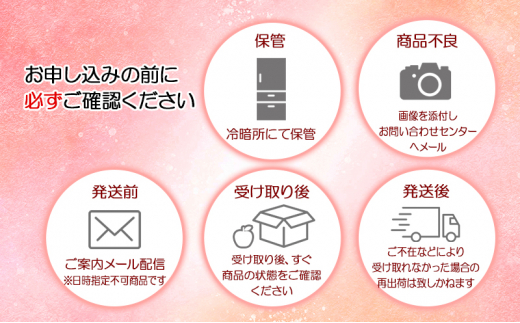 【11月下旬発送】【訳あり】青森県津軽のりんご「サンふじ・王林」約5kg【里いちみfarm】