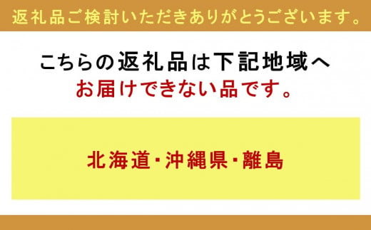 老舗和菓子店の詰合せセット 奥越菓庵やまうち