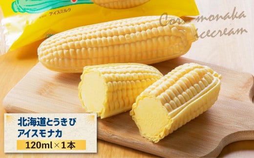 北海道産乳製品100%使用 さくら食品 よくばりセット 7種 合計2.8L