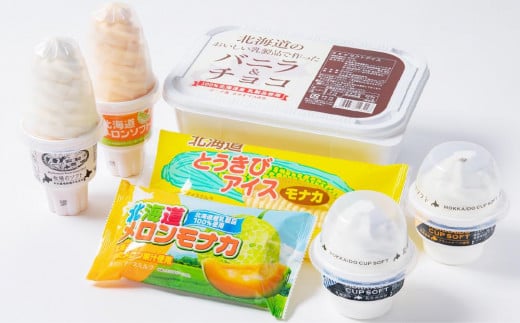 北海道産乳製品100%使用 さくら食品 よくばりセット 7種 合計2.8L