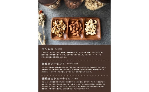 人気返礼品！ 3種 ミックス ナッツ 無塩 無添加 大容量 訳あり 1.4kg | 小分け 700g × 2袋 アーモンド くるみ カシューナッツ おやつ 食事 代用 健康 美容 促進 目視検査 独自ブレンド 無添加 無塩 熊本県 熊本 くまもと 和水町 なごみ 