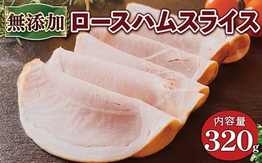 素材のおいしさをダイレクトに感じられる素朴な味わい