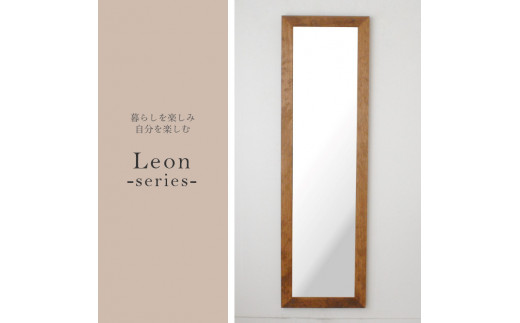 【SENNOKI】Leon 幅38cm×高さ130cm×奥行2cm〈ナチュラル〉木枠長方形インテリアウォールミラー【2404M05006-6_02】