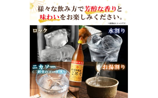 ＜毎月定期便＞大分むぎ焼酎二階堂(20度(900ml)6本) 全3回【4007343】