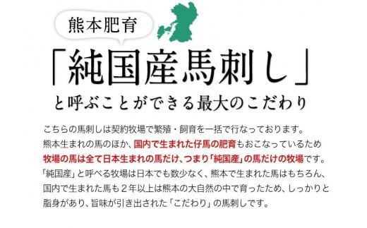 馬レバ刺し ブロック レバー 国産 熊本肥育 冷凍 生食用 たれ付き(10ml×2袋) 50g×4パック 肉 馬刺し 馬肉 絶品 牛肉よりヘルシー 馬肉 小分け 平成27年28年 農林水産大臣賞受賞 熊本県氷川町《1月中旬-3月末頃出荷》