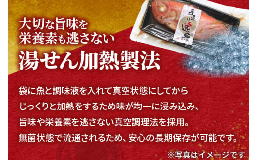 《定期便9ヶ月》浅羽かれい煮付　業務用パック110g5切れ 冷凍 惣菜 おかず つまみ レンチン 湯煎 簡単 煮物 煮付