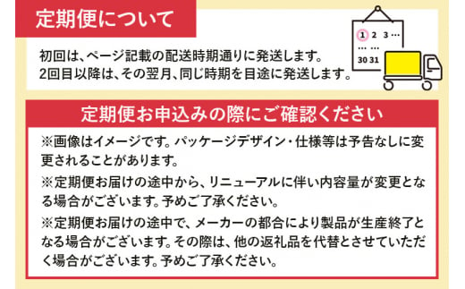 《定期便3ヶ月》サントリー 金麦ザ・ラガー ＜350ml×24缶＞