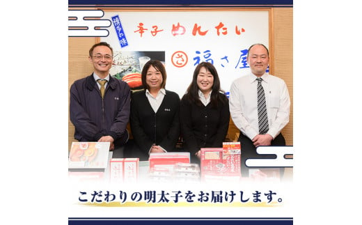 辛子めんたい食べくらべセット(合計800g・400g×2) 辛子明太子 明太子 めんたいこ 小分け 無着色辛子めんたい マイルドめんたい 辛子めんたい 真子 たらこ タラコ 海鮮 お土産 ＜離島配送不可＞【ksg1455】【福さ屋】