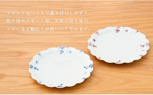 有田焼 フラワープレート Mサイズ 2枚 ペアセット【皓洋窯】食器 器 うつわ ワンプレート 染付 赤絵 手描き ギフト プレゼント A20-578