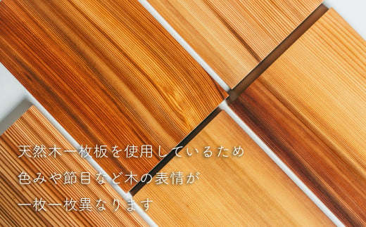 杉 一枚板 まな板 ２種セット 【柾目・追柾目】大サイズ40cm 小サイズ30cm 天然木 赤身 軽い 国産 奥吉野杉 スギ すぎ カッティングボード プレート テーブルウェア キッチン 台所 家事 料理