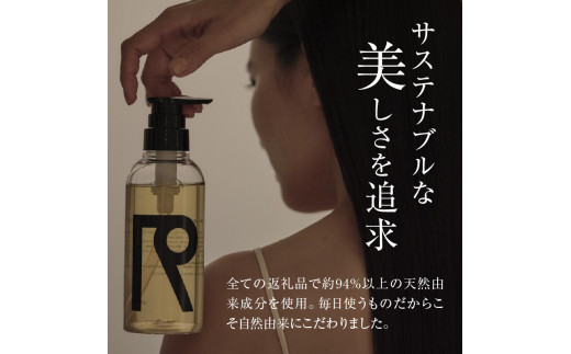 ブラマーレコレクション ボディウォッシュ 1本 300ml 【リノ クロノシャルム】